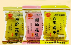 【食品分類】你需要用這些實用技巧來提高你產(chǎn)品的轉(zhuǎn)化率