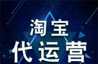 淘寶補單技巧2021(淘寶補單具體流程)