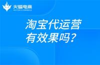 直通車計劃可以刪除嗎(直通車智能計劃可以刪除)