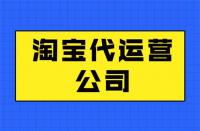 小本創(chuàng)業(yè)開店項(xiàng)目(拼多多開店教程零基礎(chǔ)新手入門)