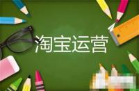 淘寶如何選品有潛力新產(chǎn)品(做淘寶如何選品!給新手幾個(gè)