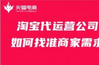 淘寶新品上架7天補單方法(2021年淘寶最新補單計劃