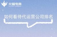 淘寶標題關鍵詞的組詞方法(淘寶標題關鍵詞組合工具)