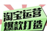 淘寶被扣保證金 影響(淘寶扣除保證金是什么意思)