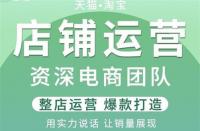 生意參謀怎么購買(生意參謀加購在哪里看)