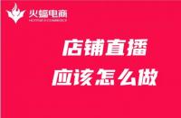 直通車和萬相臺可以同時開嗎(淘寶直通車的錢可以退出來