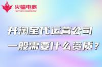 淘寶直通車時間折扣怎么設置最好(淘寶直通車推廣技巧)