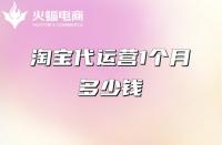 9月節(jié)日有哪些節(jié)日及時間(淘寶上新時間段)